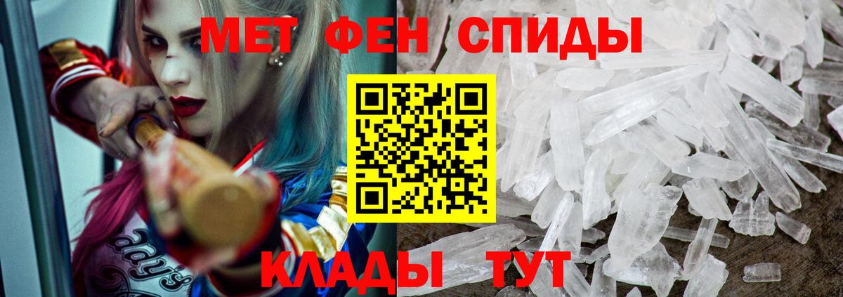 Амфетамин  Вход с VPN  Комсомольск-на-Амуре  Амфетамин 98% 