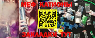 каннабис Кунгур