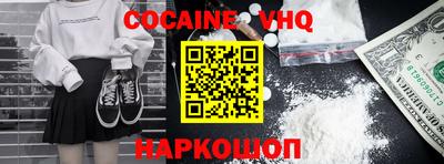 COCAINE Кумертау