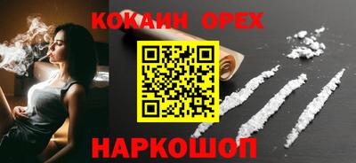 MDMA Premium VHQ Кулебаки