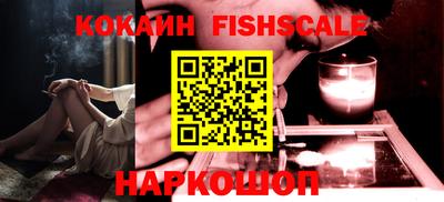 COCAINE Кумертау