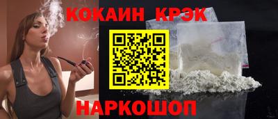COCAINE Кумертау