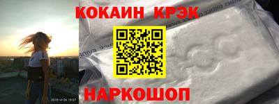 COCAINE Кумертау
