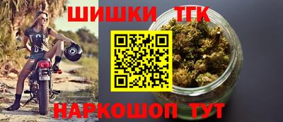 каннабис Кунгур
