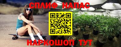 каннабис Кунгур