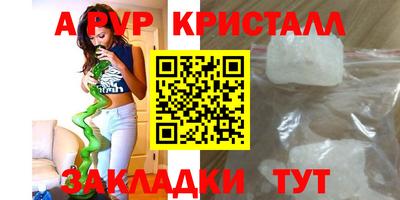 MDMA Premium VHQ Кулебаки