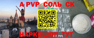 каннабис Кунгур