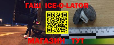 каннабис Кунгур