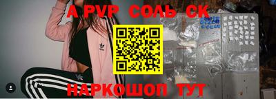 каннабис Кунгур