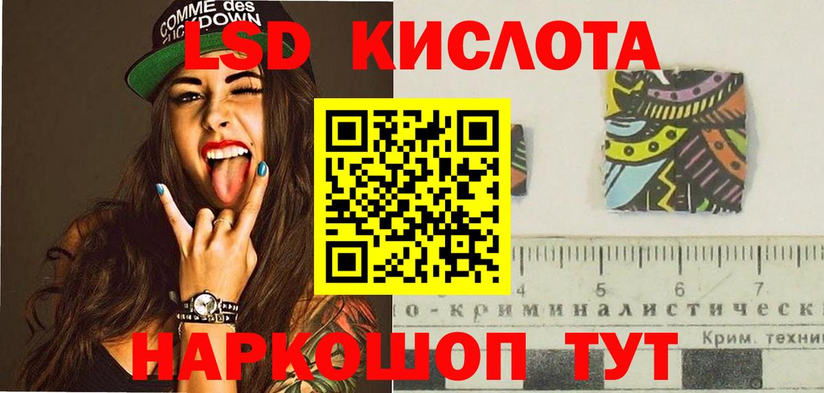 Комсомольск-на-Амуре  ЛСД экстази ecstasy  Вход с VPN  Лсд 25 экстази ecstasy 