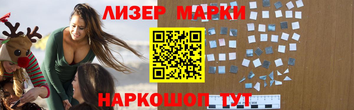 Лсд 25 экстази ecstasy Комсомольск-на-Амуре