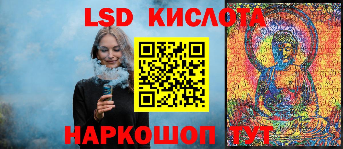 Марки 25I-NBOMe 1,5мг Комсомольск-на-Амуре