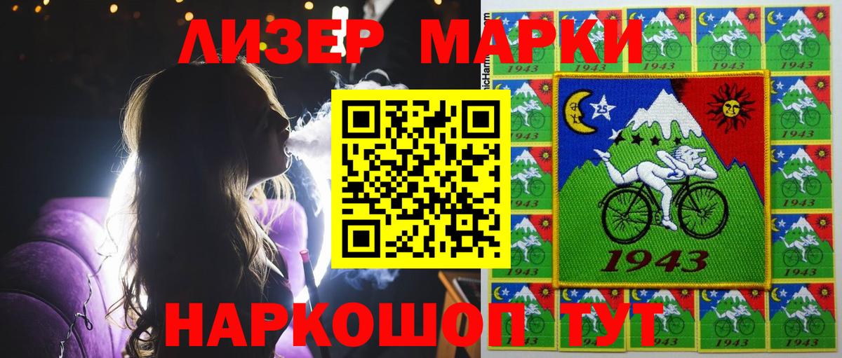Марки N-bome  Марки NBOMe 1,5мг  Вход с VPN  как найти закладки  Комсомольск-на-Амуре 